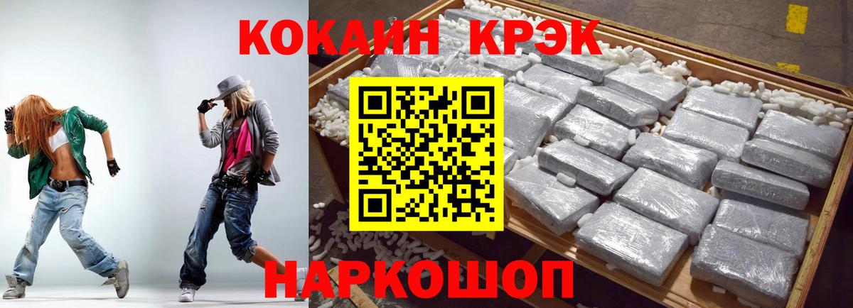 КОКАИН FishScale Рузаевка