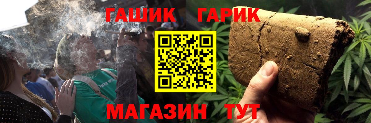 ГАШИШ ice o lator  Вход с VPN  ГАШИШ  Гашиш ice o lator  Рузаевка 