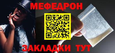 бошки Новокубанск