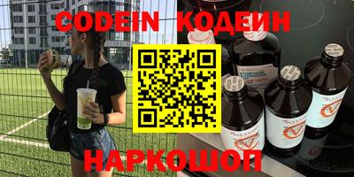 шишки Новозыбков