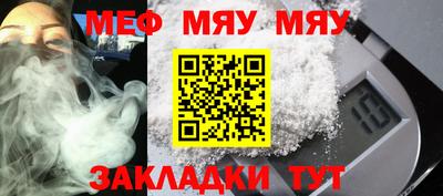 шишки Новозыбков