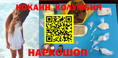 шишки Новозыбков