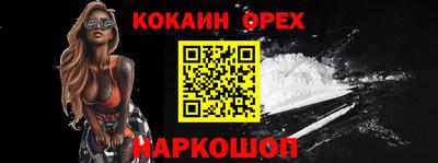 шишки Новозыбков
