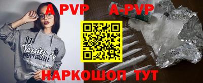бошки Новокубанск
