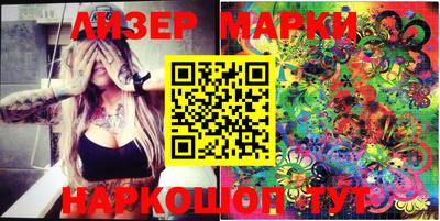 метамфетамин Новодвинск