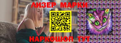 шишки Новозыбков