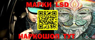 метамфетамин Новодвинск