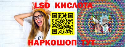 шишки Новозыбков