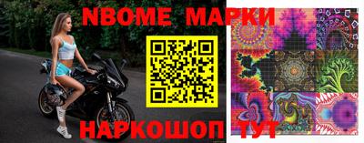 шишки Новозыбков