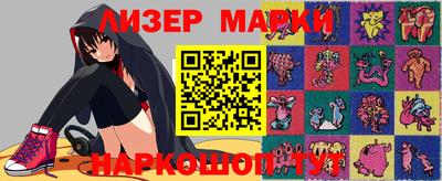бошки Новокубанск