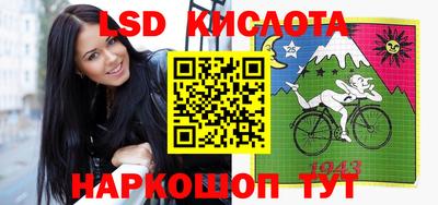 метамфетамин Новодвинск