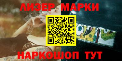 метамфетамин Новодвинск