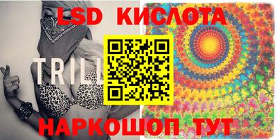 метамфетамин Новодвинск
