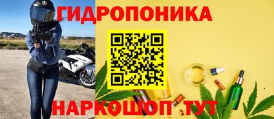 метамфетамин Новодвинск