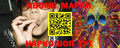 шишки Новозыбков