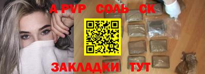 бошки Новокубанск