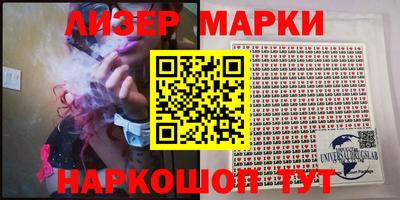 бошки Новокубанск
