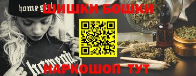 метамфетамин Новодвинск
