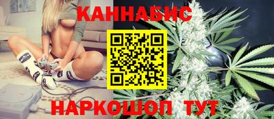 бошки Новокубанск