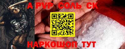 бошки Новокубанск