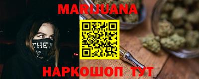 шишки Новозыбков