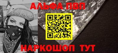 бошки Новокубанск