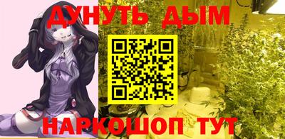 метамфетамин Новодвинск