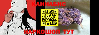 бошки Новокубанск