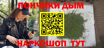 бошки Новокубанск