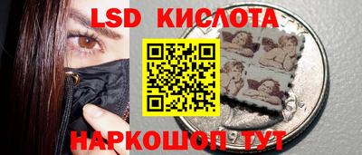 бошки Новокубанск