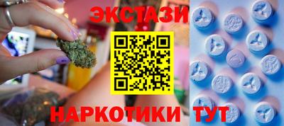шишки Новозыбков