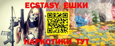 бошки Новокубанск