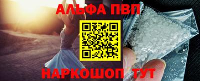 бошки Новокубанск