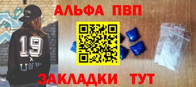 бошки Новокубанск