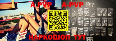 шишки Новозыбков