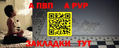 бошки Новокубанск