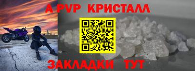 бошки Новокубанск