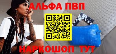 шишки Новозыбков