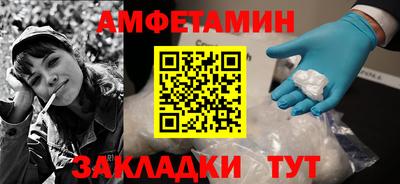 метамфетамин Новодвинск