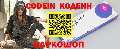 шишки Новозыбков