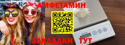 метамфетамин Новодвинск