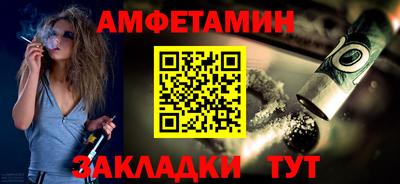 бошки Новокубанск