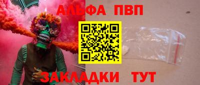 метамфетамин Новодвинск
