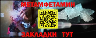 шишки Новозыбков