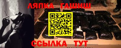 метамфетамин Новодвинск