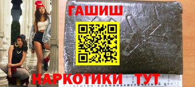 шишки Новозыбков