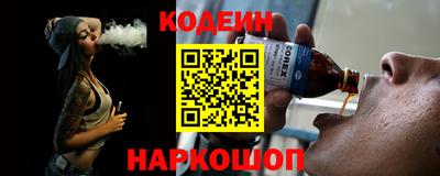 метамфетамин Новодвинск