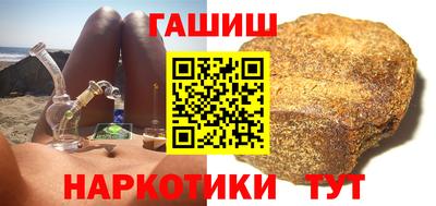 метамфетамин Новодвинск