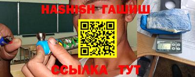 шишки Новозыбков