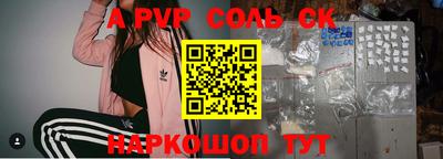 метамфетамин Новодвинск